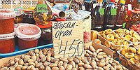 Тоска оранжевая