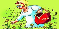 Работающим пенсионерам тоже будут индексировать пенсии?