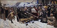 Несгибаемаяемая боярыня