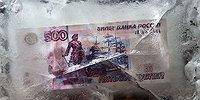 ЗАМОРОЗКИ НА ПОЧВЕ ПЕНСИИ