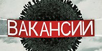 Где взять на себя труд
