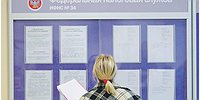 Прогрессивная шкала как профилактика накопительства