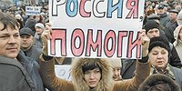Имперстройка