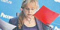 Удаленный режим закрепился в правовом поле