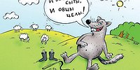 На земле сидел андроид, опустивши голову