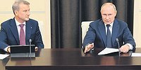Гарант интуиции РФ