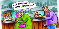 Купить таблетки за полцены
