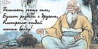 НЕПРАВИЛЬНО ТЫ, ДЯДЯ ФЁДОР, ЕШЬ БУТЕРБРОД