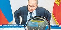 Загрызание идей