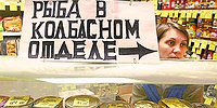 Селёдка вместо сайры