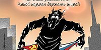 ПЕНСИИ ВЫШЕ, ЦЕНЫ НИЖЕ?