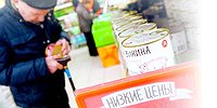 НА УРОВЕНЬ ИНФЛЯЦИИ