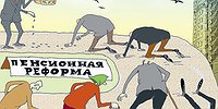 Кто криком, кто шепотом: «Даешь индексацию!»