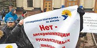 РУССКИЙ В ОДЕССЕ: НИ ОДНОГО В ПОЛЕ ВОИНА