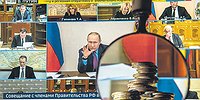 Никогда еще Владимир Путин не был так близок к зарплатам