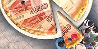 Посчитали – прослезились.
