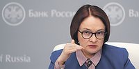 «Пока инфляция остаётся выше целевого ориентира»