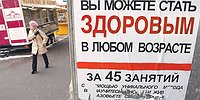 Избавят ото всего. Прежде всего - от денег