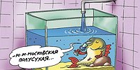 Простая вода совсем не проста