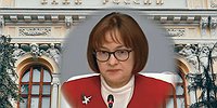 «Защита Набиуллиной» снова в действии