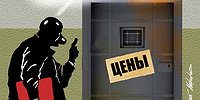 Выборная цена масла и сахара