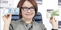 Будет ли в стране новая денежная реформа