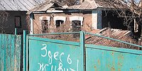 Что ждет Россию в ближайшем будущем ?