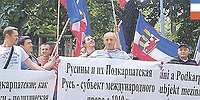Откуда у хлопцiв русинская грусть ?