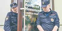 Штабные мучения