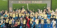 КОНЦЛАГЕРЬ НА КРЕСТОВСКОМ