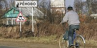 Российским регионам выгоднее быть бедными