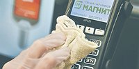 «Магнит» становится магнатом