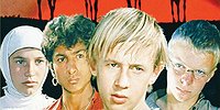 САМЫЕ НЕУЛОВИМЫЕ