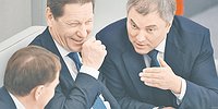 «Единая Россия» перегруппировала страну