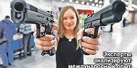 Стой, жулье, стрелять буду!