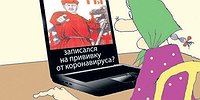 Граждане колоться не желают