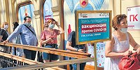 На прививку как на работу