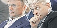 ЦБ иммобилизует экосистемы