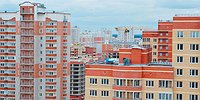 ИПОТЕКА УХОДИТ НА КАНИКУЛЫ