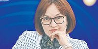 ЦБ начинает монетарную ревизию