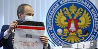 Памфилова подвела черту