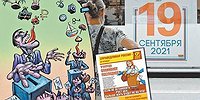 Есть такая профессия – Родине обещать!