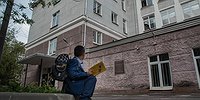 Чужие среди чужих