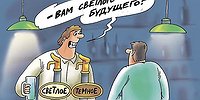 Квартиры всем и золотой рубль