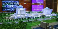 Парламентская заготовка