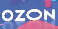 Ozon: прибыль на горизонте?