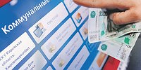 Поднять и простить