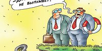 «Люди плачут, когда мы объявляем их банкротами»