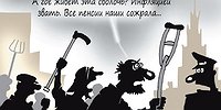 ИНФЛЯЦИЯ ПРИХЛОПНЕТ ИНДЕКСАЦИЮ