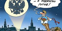 Старые депутаты пакуют чемоданы, а новички расписываются за военную тайну